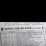 울학교 ㅈ반고냐 일반고냐