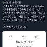 [NCT] <b>시즈니들</b> 이게 뭔 말이야