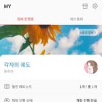 [댓글부탁해] <b>피카</b> 이달연 아는사람 들어와보ㅓ