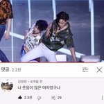 슈퍼엠보고 카이 직캠 순회하다가 본 댓글 중에