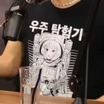 [ㅈㄱㄴ] 이게 널디 <b>찐따</b> 그<b>느낌</b>이야? ㅋㅌㅌㅋㅋㅋㅋ