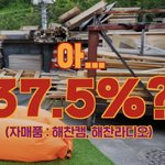 [NCT] ㅋㅋ 이거 뭔데?