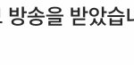 [이것좀봐줘] <b>인스타</b> 잘 아는사람