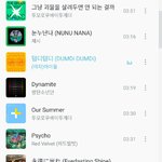 [댓글부탁해] 내 플<b>린데</b> 노래 추천해주라