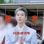 [NCT] 썬앤문에 <b>관객</b>분