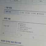 <b>원서</b> 한번만 더 질문할게