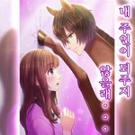 [19] 너네 솔직하게 여자라서 피해본거 있음?