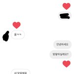 나 짝남한테 <b>디엠</b>했ㄴㄴ데 하하하하하