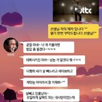 [NCT] ㅅㄷ 이수만 선생님 말투 손민수!