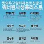 ㅅㅂ 개웃겨