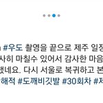 [EXO] 아직 좀 남았네..세훈이 <b>힘내라</b>ㅠㅠㅠ