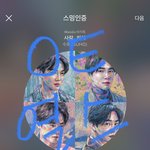 [EXO] 나는야 <b>착한</b> 엑톡련