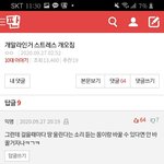 야 엔터<b>녀</b>들아 10대애들 좀 이상하지않냐