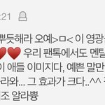[펜타곤] 아 <b>윤희</b>들 왜케 웃김ㅋㅋㅋㅋㅋㅋㅋ