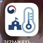 [댓글부탁해] <b>교복</b> 추반좀