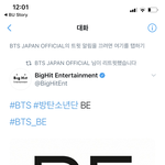 실시간 <b>방탄</b> <b>컴백</b>
