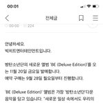 [방탄소년단] 미쳤다 ㄹㅇㅜㅠ