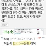 [방탈죄송] <b>인디</b>어라운드 게시글 어디갔나요? 이천 카페 글램핑