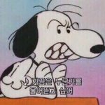 [댓글부탁해] 날 진심으로 좋아해주는 사람이 있을까