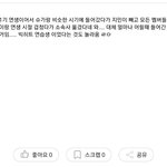 신비  빅힛 <b>연생때</b> 이거 진짜임?