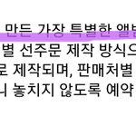 [방탄소년단] 매 앨범이 그랬지만 이번 앨범을 꼭꼭 <b>사야</b>하는 이유