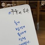 오무슈 <b>세훈이</b> 강아지인것도 부러운데 일과까지 꿀빤다;;