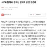 [<b>NCT</b>] 타팬분이 재현이 실물후기 남겼던거 찐이었나봐