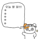 [댓글부탁해] 모든사람 <b>지식</b>이 다 0부터 시작했으면 좋겠음