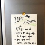 [NCT] 127 <b>숙소</b> 5층vs10층 컨텐츠 보고싶다