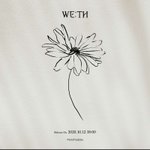 펜타곤 10월 12일 컴백 많관부