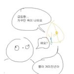 [댓글부탁해] 어중간하게 예뻐서 너무 슬퍼