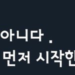 [NCT즌] 사랑은 <b>타살</b>이야