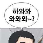 인생존망 레게노다 진짜...ㅅㅂ..
