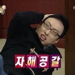 [NCT즌] 누가 <b>자해</b>를 시작했어