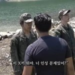 [드루와] <b>멍청</b>한 애들 있냐