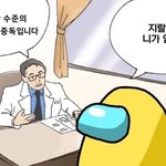 [댓글부탁해] 나 어둠 속에서 모기잡기 <b>장인</b>임