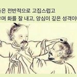 [드루와] 야ㅠ이거 내가 그린 건데 잘<b>그리지</b> 않앗냐