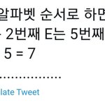 [방탄소년단] 진짜로 <b>이쯤</b>되면 말야