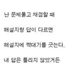 [댓글부탁해] 교과로 0.5<b>상향</b>이면 붙을 확률 얼마나 됨