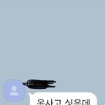 [댓글부탁해] 친구가 다이어트한다고 <b>말</b>만하고 <b>저</b>랑 혼자 비교하고 뭐라하고...