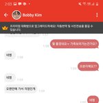 [댓글부탁해] ㅅㅂ 미<b>프아</b>는사람?ㄲㄱㄱㅋㅋㄱ ㅋ