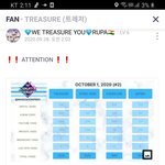 [트레저] 얘들아 필독