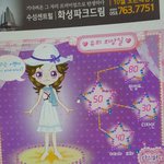 슈 이<b>새기</b> 취향봐라