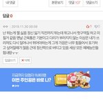 여기 예체능인들 있냐~~??