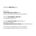 [트레저] 우리 음<b>총팀</b>이랑 해시태그팀