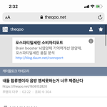 너네 이글 <b>주어</b> 보여???