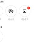 [트레저] 앨범이 안와
