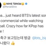 [방탄소년단] B2B 프ㄴㅣ엘 님이 알려준 <b>소식</b>