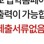 <b>유웨이</b> 이거 무슨말이야??