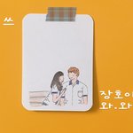 손 그림 갬 <b>일러</b>스뜨..